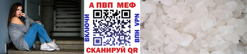 Alpha PVP СК  Купить где  Нижний Тагил