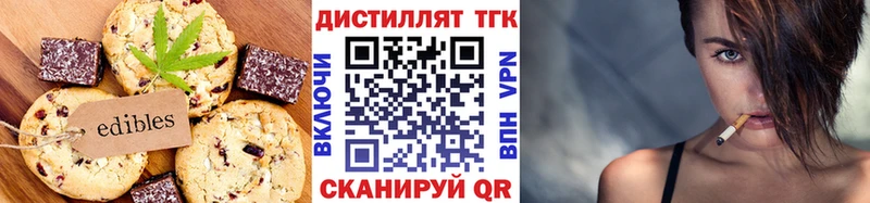 Canna-Cookies конопля  Купить закладки  Нижний Тагил 