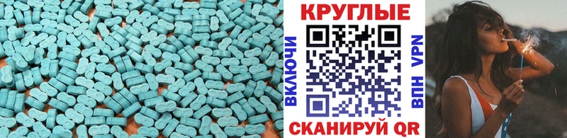 Экстази 300 mg  Купить где  Нижний Тагил