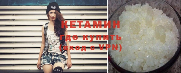 бутират Няндома