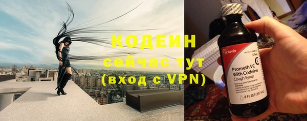 бутират Няндома