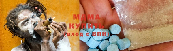 альфа пвп VHQ Осташков