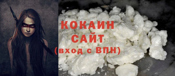 альфа пвп VHQ Осинники