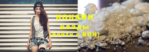 альфа пвп VHQ Осташков