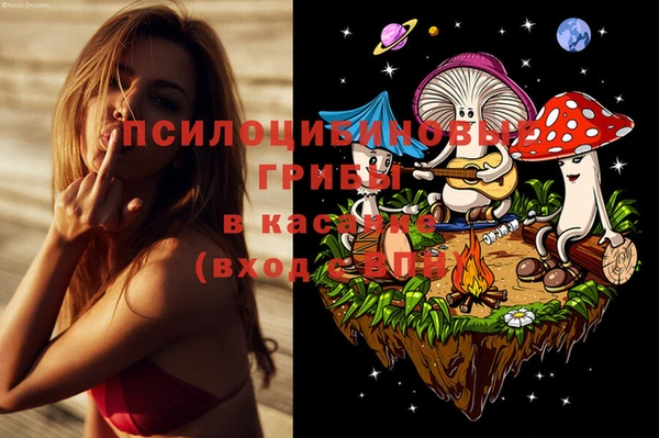 альфа пвп VHQ Осинники