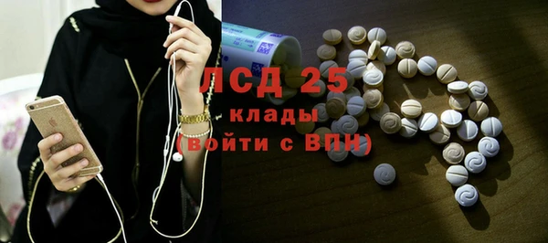 альфа пвп VHQ Осинники