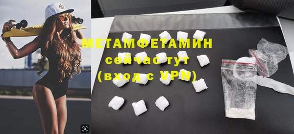 наркотики Нязепетровск