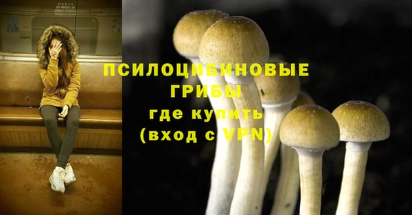 наркотики Нязепетровск