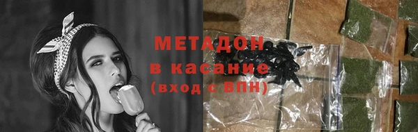 бутират Няндома