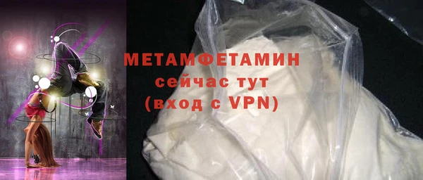 бутират Няндома