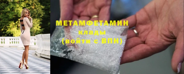 кокаин премиум Нягань