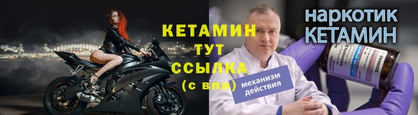 альфа пвп VHQ Осинники