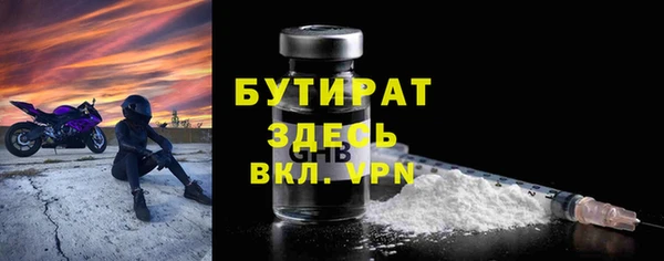 альфа пвп VHQ Осташков