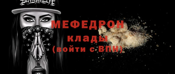 кокаин премиум Нягань