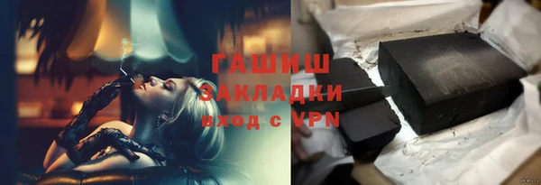 бутират Няндома