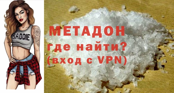бутират Няндома
