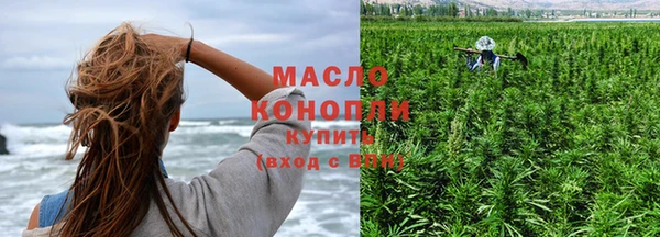 альфа пвп VHQ Осташков