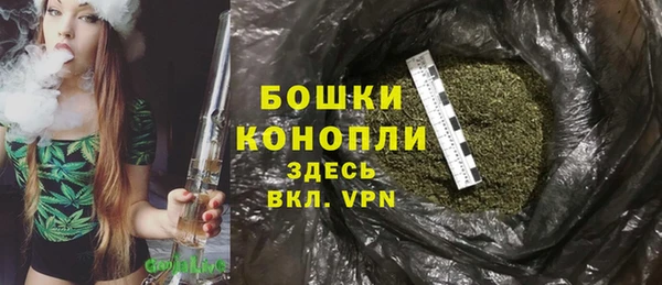 альфа пвп VHQ Осташков
