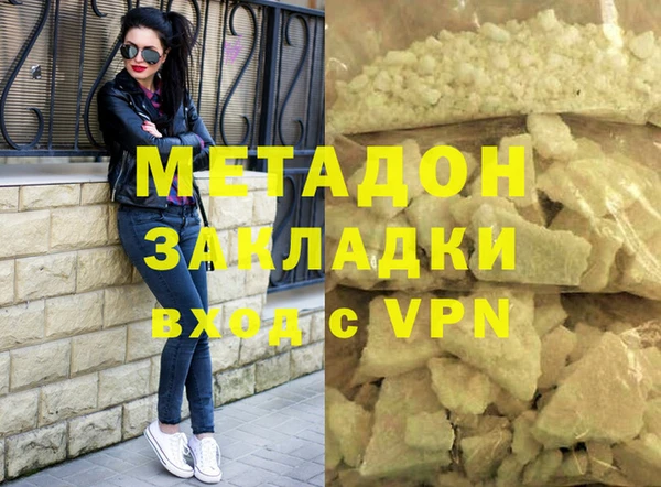 наркотики Нязепетровск