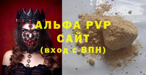 кокаин премиум Нягань
