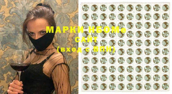 наркотики Нязепетровск