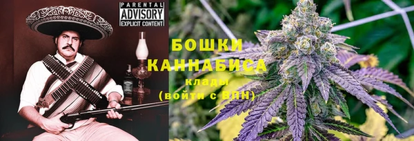 альфа пвп VHQ Осташков
