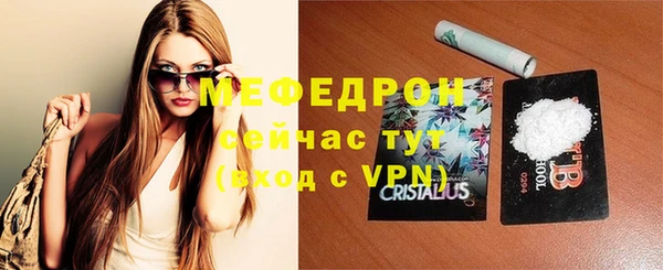 меф Остров