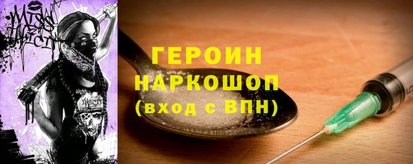 альфа пвп VHQ Осташков