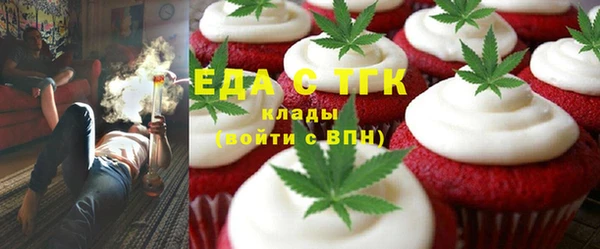 наркотики Нязепетровск
