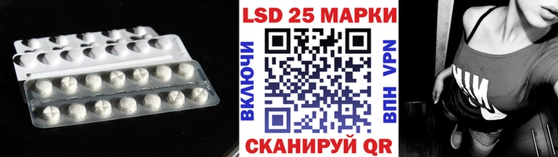 Лсд 25 экстази ecstasy  Купить где  Нижний Тагил 
