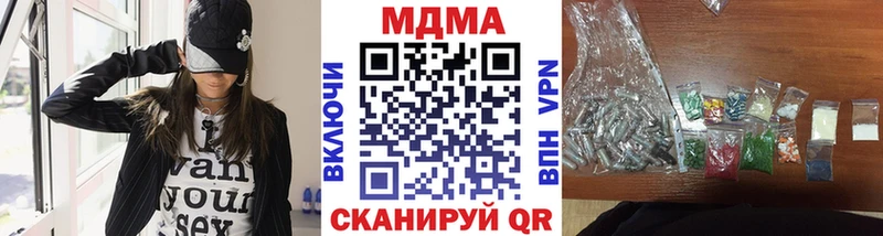 Купить закладки  Нижний Тагил  MDMA молли 