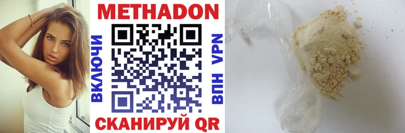 Купить закладки  Нижний Тагил  Метадон белоснежный 