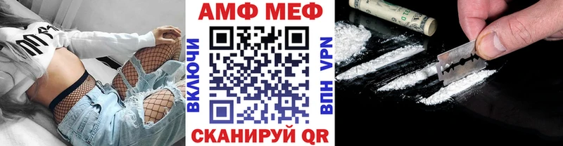 Купить где  Нижний Тагил  МЕТАМФЕТАМИН витя 