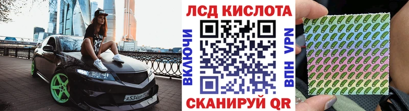 Купить  Нижний Тагил  Наркотические марки 1500мкг 