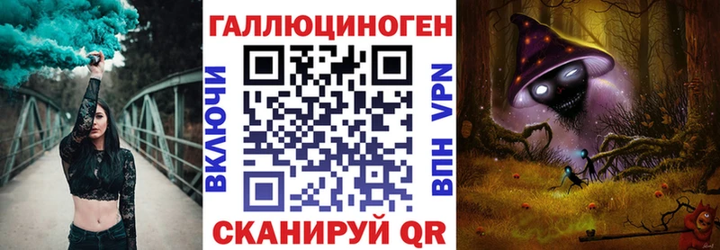 Купить где  Нижний Тагил  Псилоцибиновые грибы ЛСД 